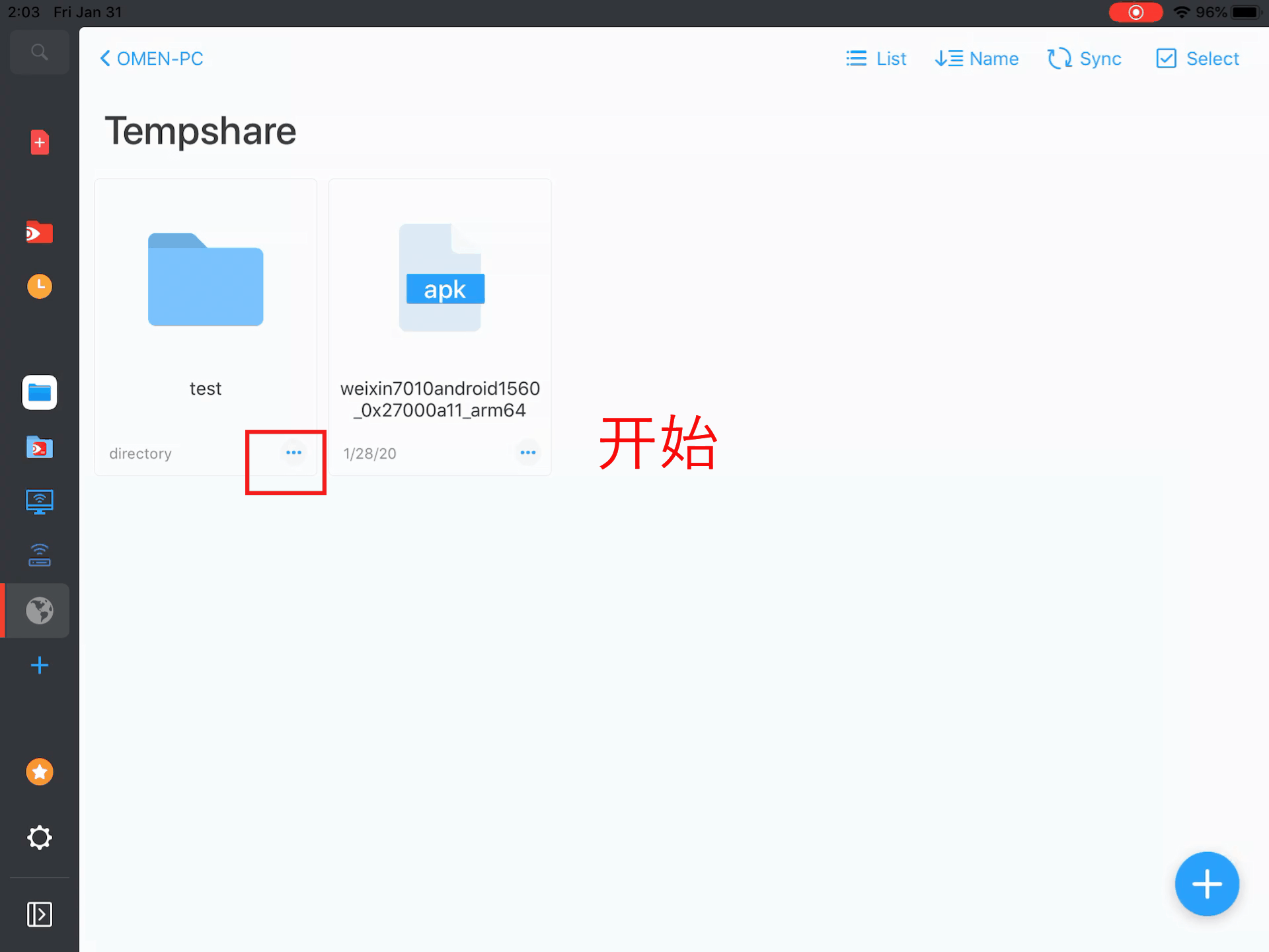 PDF Expert 同步文件夹