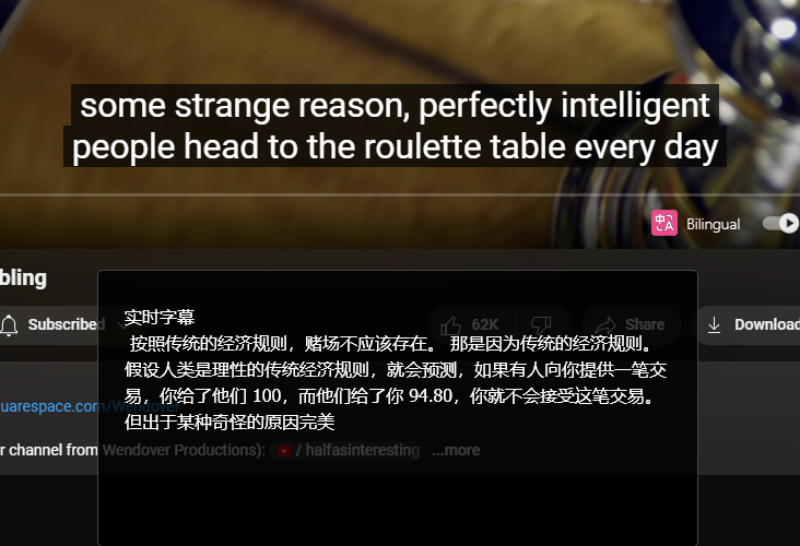 实时翻译使用的是 Google Translate,准确率还可以