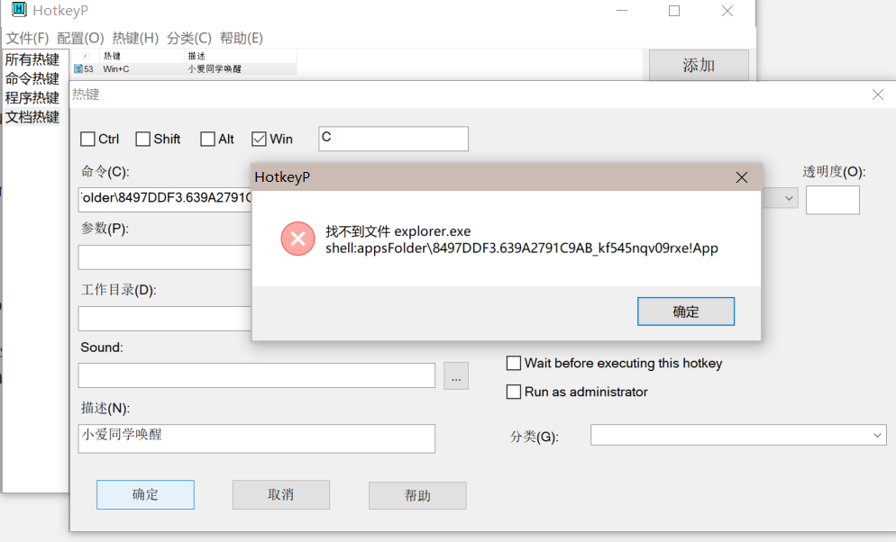 没找到直接调用命令行的方法