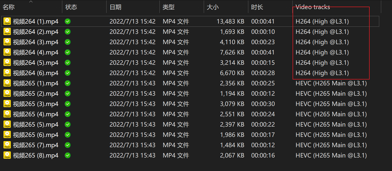 Snipaste_2022-07-14_00-08-21