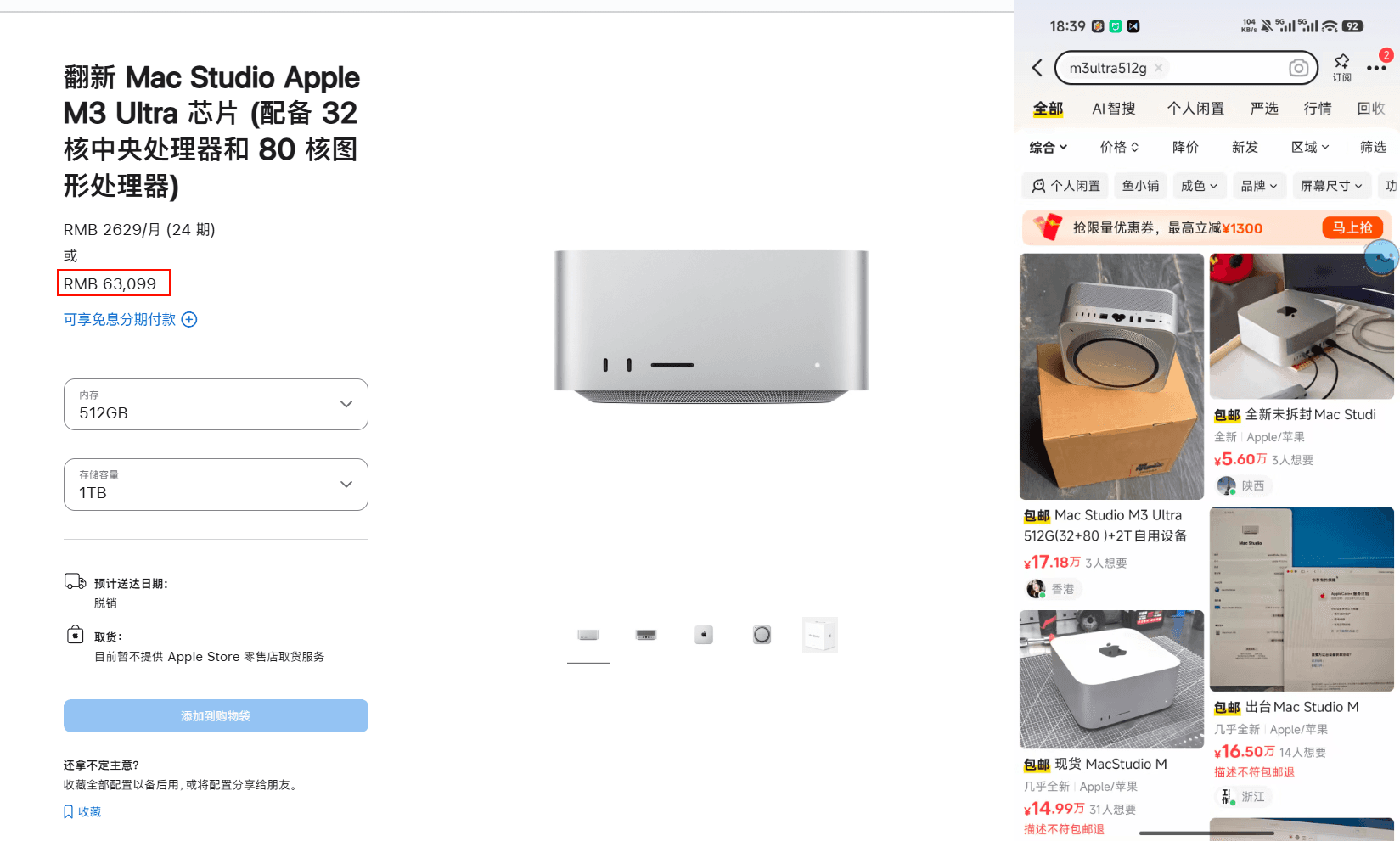 512G 统一内存想想就爽