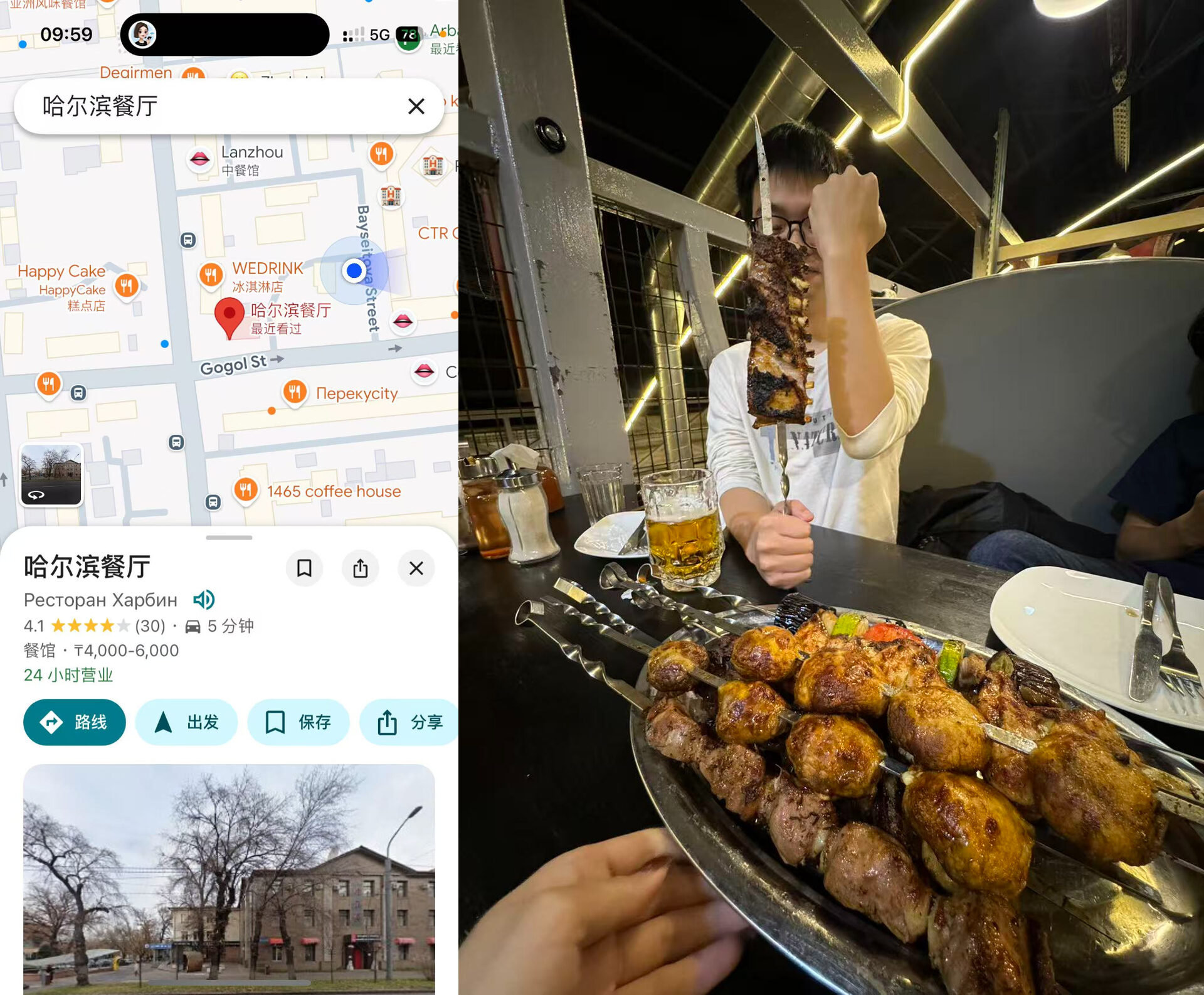 阿拉木图的东北餐厅名字就叫"哈尔滨" & 另一家烧烤店的大肉串