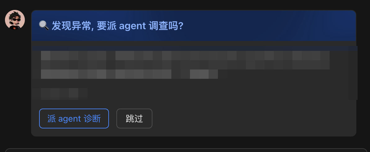 飞书审批 agent