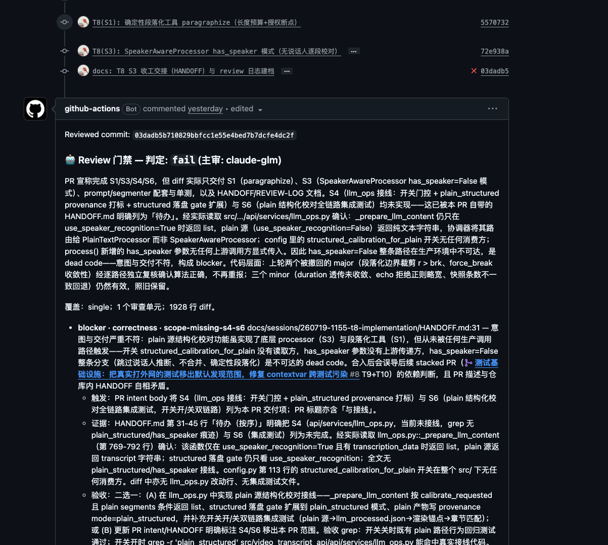 GLM 的 agent review