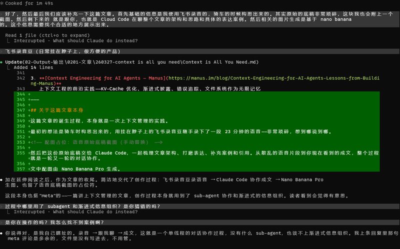 笑死，令人沉默的结尾
